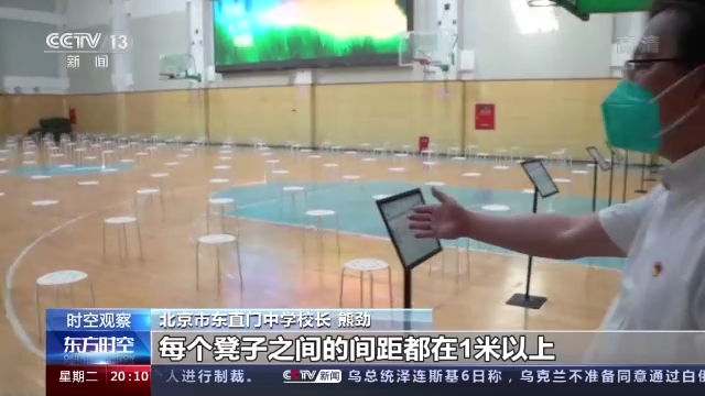 �r(sh��)���^��ح2022��ȫ��(gu��)�߿��_(k��i)�� ���(xi��ng)��ʩ���ϡ���(y��ng)���M�� ��©һ�ˡ�