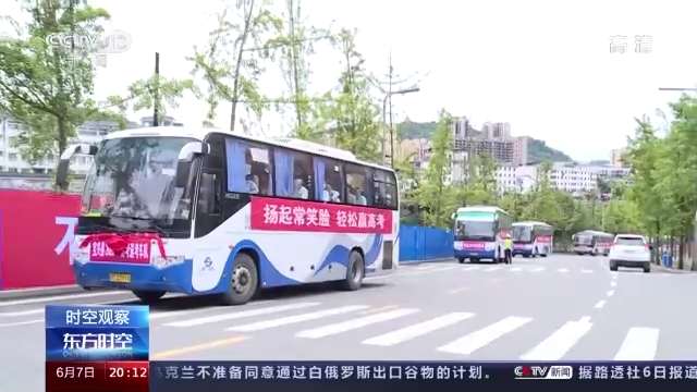 �r(sh��)���^��ح2022��ȫ��(gu��)�߿��_(k��i)�� ���(xi��ng)��ʩ���ϡ���(y��ng)���M�� ��©һ�ˡ�