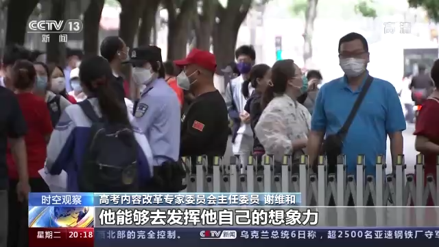 �r(sh��)���^��ح2022��ȫ��(gu��)�߿��_(k��i)�� ���(xi��ng)��ʩ���ϡ���(y��ng)���M�� ��©һ�ˡ�