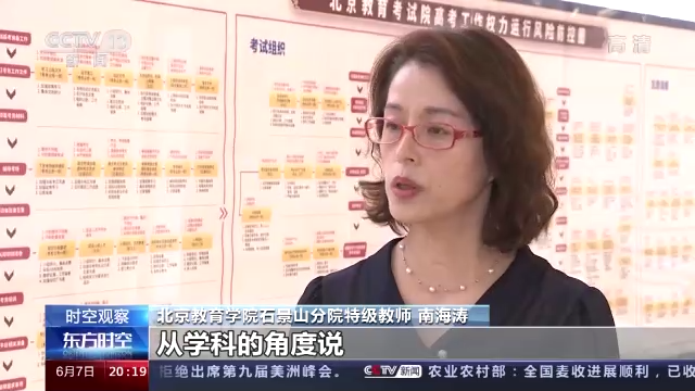 �r(sh��)���^��ح2022��ȫ��(gu��)�߿��_(k��i)�� ���(xi��ng)��ʩ���ϡ���(y��ng)���M�� ��©һ�ˡ�