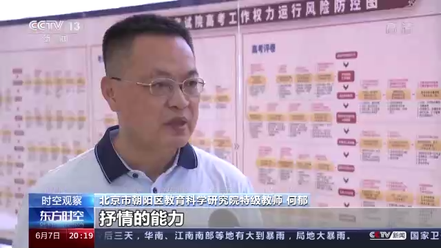 �r(sh��)���^��ح2022��ȫ��(gu��)�߿��_(k��i)�� ���(xi��ng)��ʩ���ϡ���(y��ng)���M�� ��©һ�ˡ�