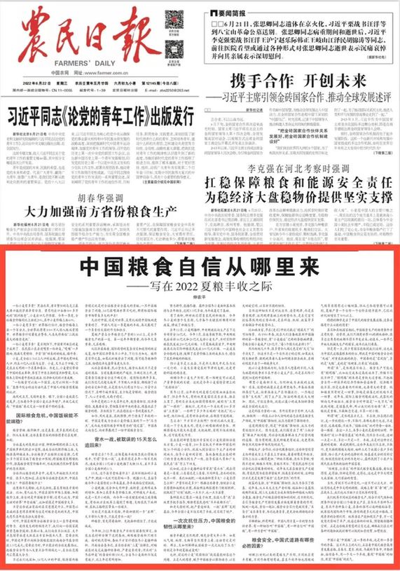 �r(n��ng)���Ո����r(n��ng)ƽ���£��Ї��Zʳ���ŏ������