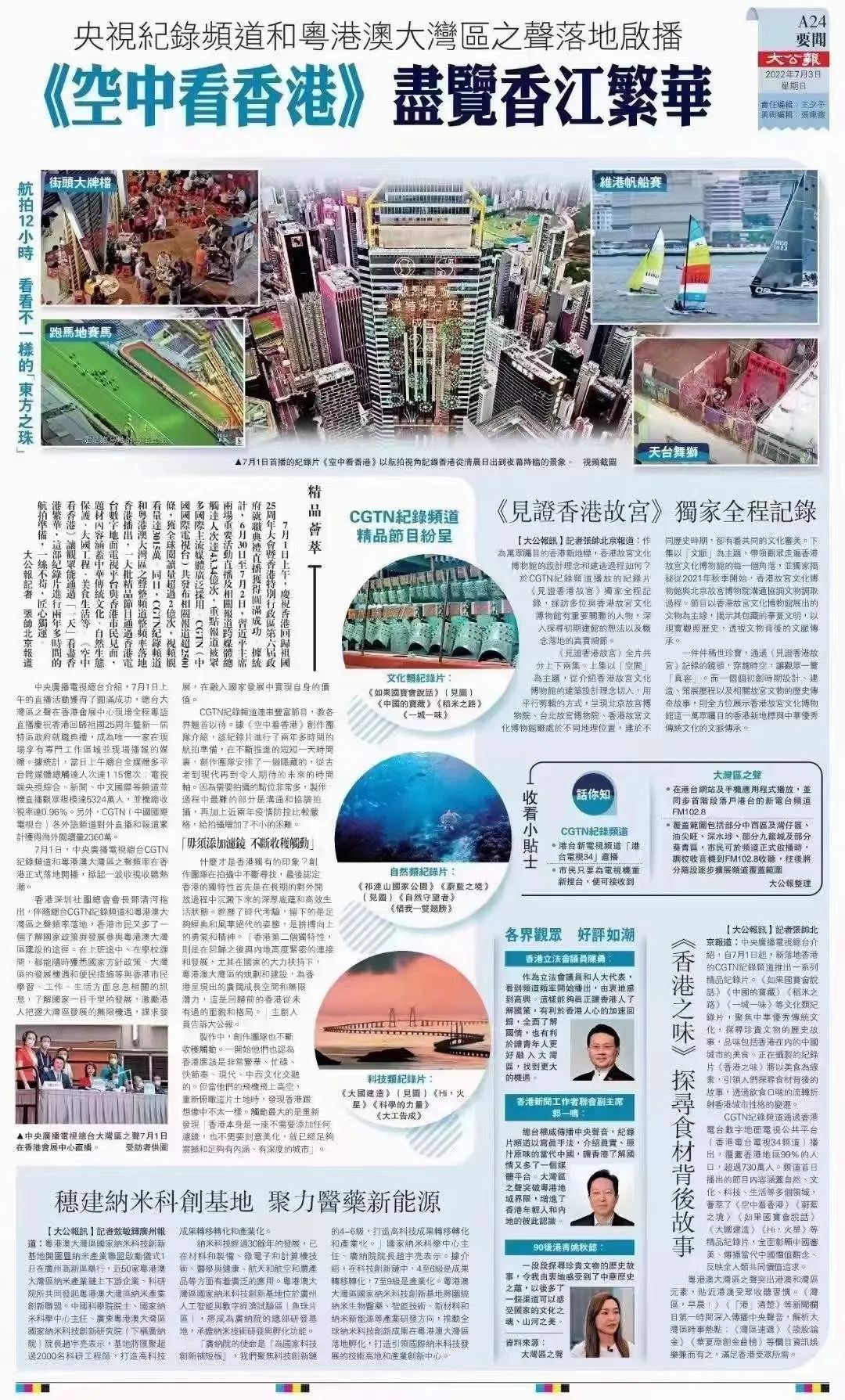 �҇���ѝM�M�����_�o(j��)䛴�Ƭ�ڸ۟Ქ