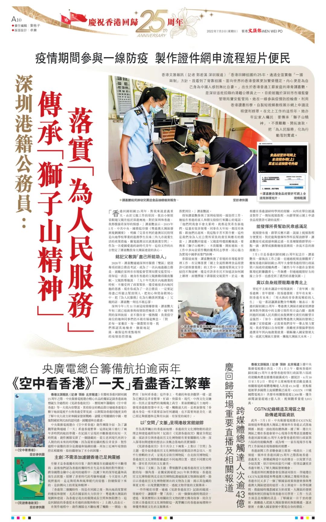 �҇���ѝM�M�����_�o(j��)䛴�Ƭ�ڸ۟Ქ