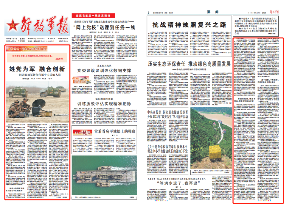 ��(x��)��ϯ���M(j��n)�҂���(zh��n)λح���h��܊ �ںτ�(chu��ng)��