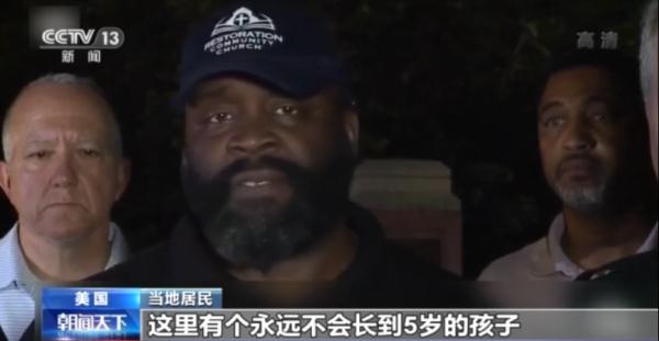 美國(guó)阿克倫市槍聲再起 4歲女童慘遭槍擊致死