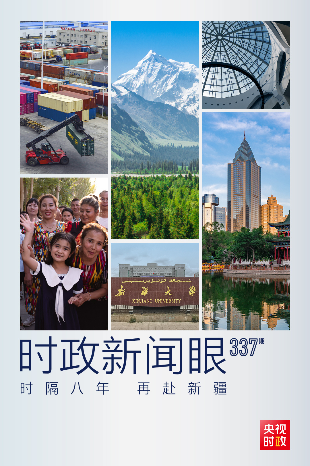 �r(sh��)������ح��(x��)��ƽ�������ľ�R���ܼ��г�ጷ�����Щ��Ҫ��Ϣ��