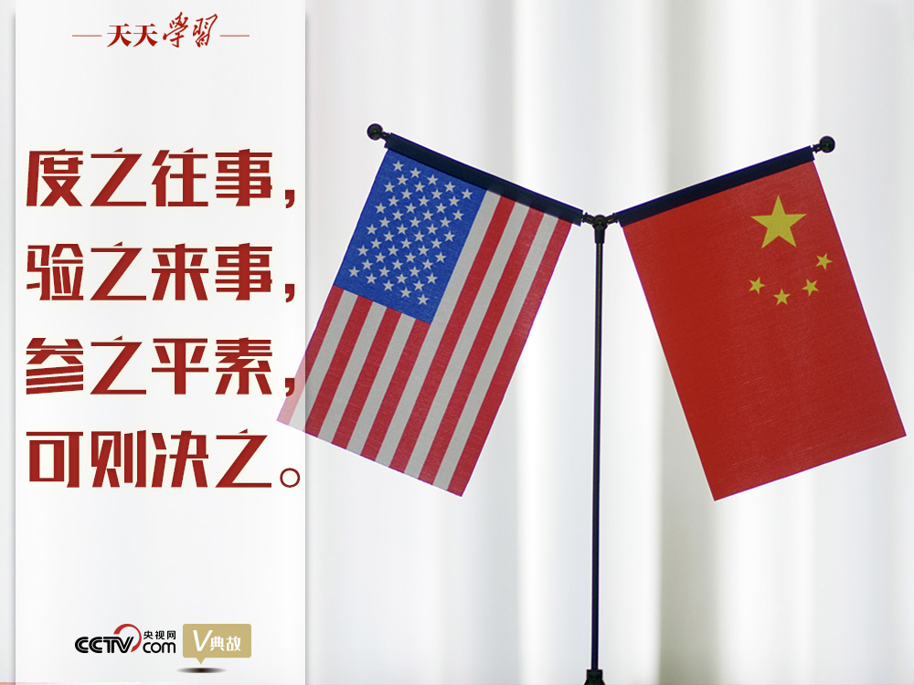 ��(x��)��ƽ�vՓ�����P(gu��n)ϵ����֮���£��(y��n)֮��(l��i)������֮ƽ�أ��Ʉt�Q֮