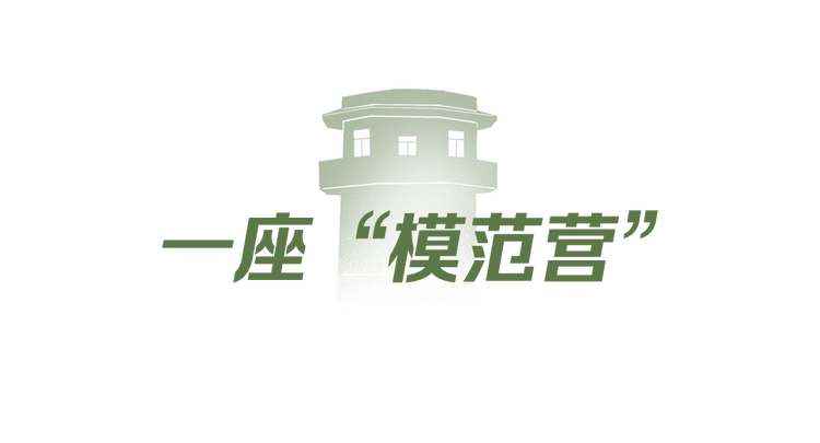 學(xué)習(xí)故事會丨愛我人民愛我軍