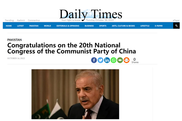 ��(gu��)�H���(hu��)�c(di��n)ٝ�й���ʮ�󣺴��(hu��)�ɹ���(du��)���������Ҫ���x_fororder_3