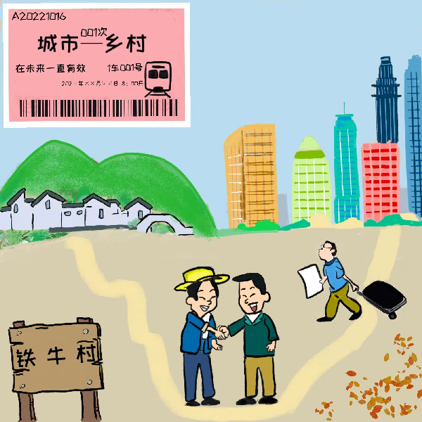 ���u�Ї����Fţ�����r���ġ��һ�Դ��