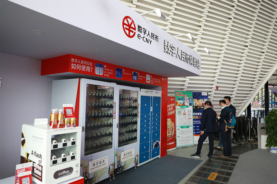 數(shù)字人民幣_副本.jpg