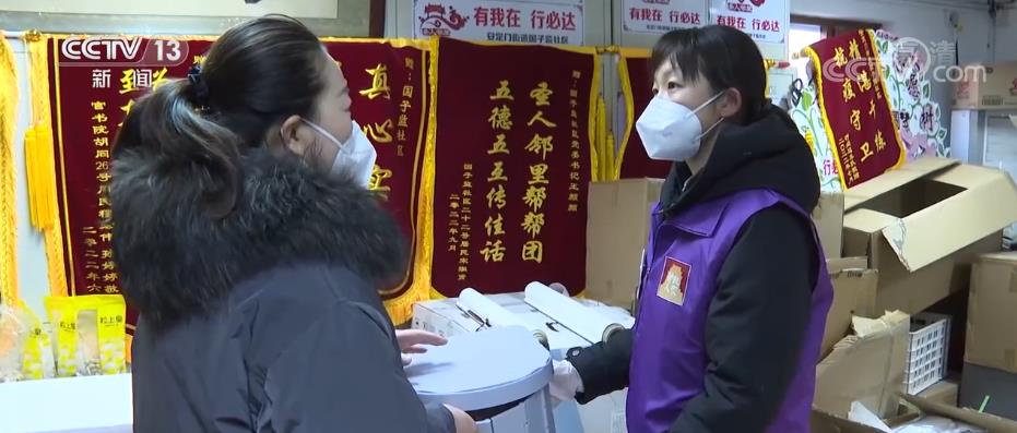 居民守望相助 志愿服務(wù)解急難愁盼