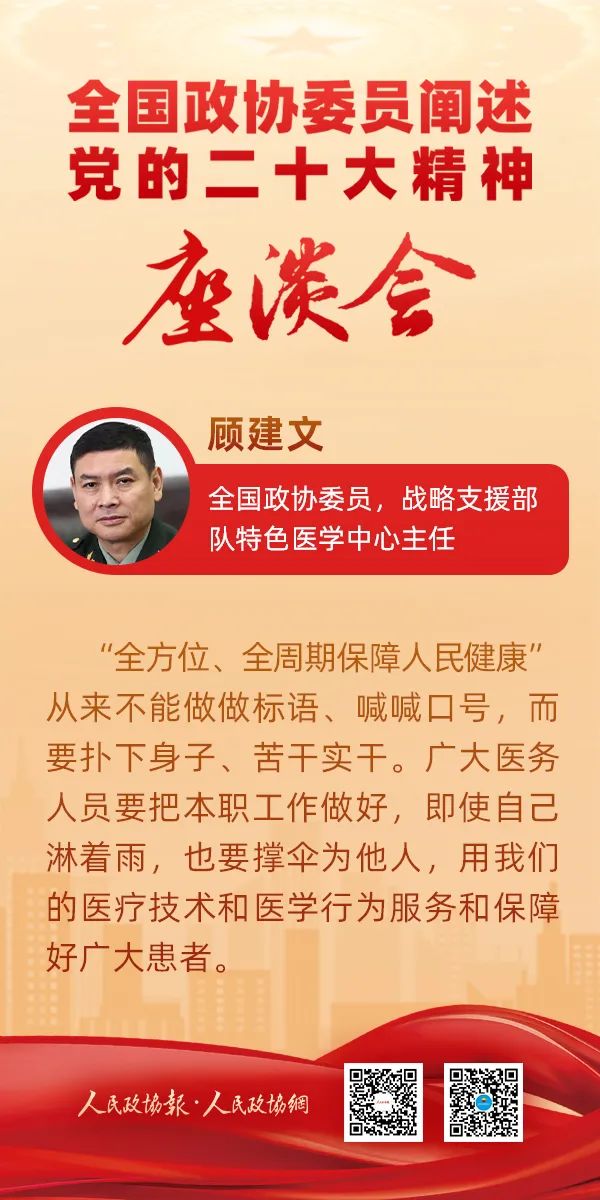 ���ί�T���ƌW(xu��)����(zh��n)Ѹ���ж������¹ڸ�Ⱦ�߾��Ό�ʩ�ּ��\��