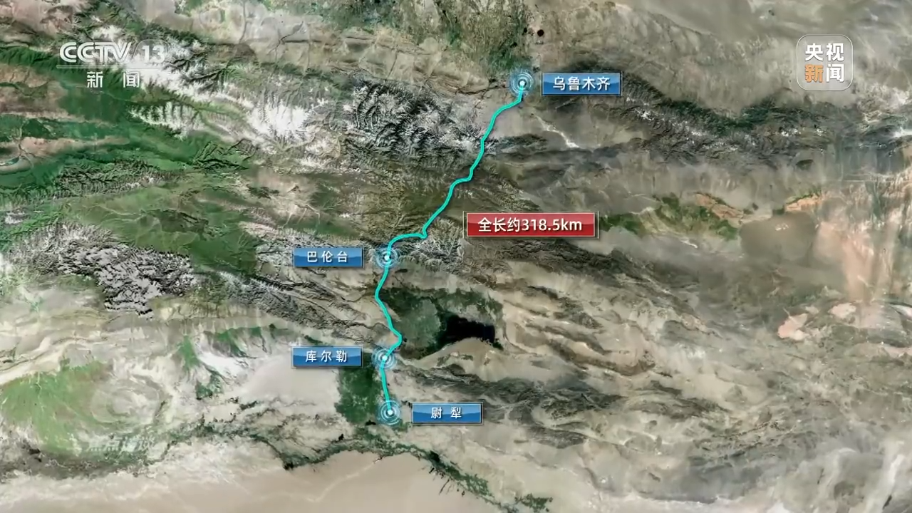 焦點(diǎn)訪談|打通天山——中國(guó)路