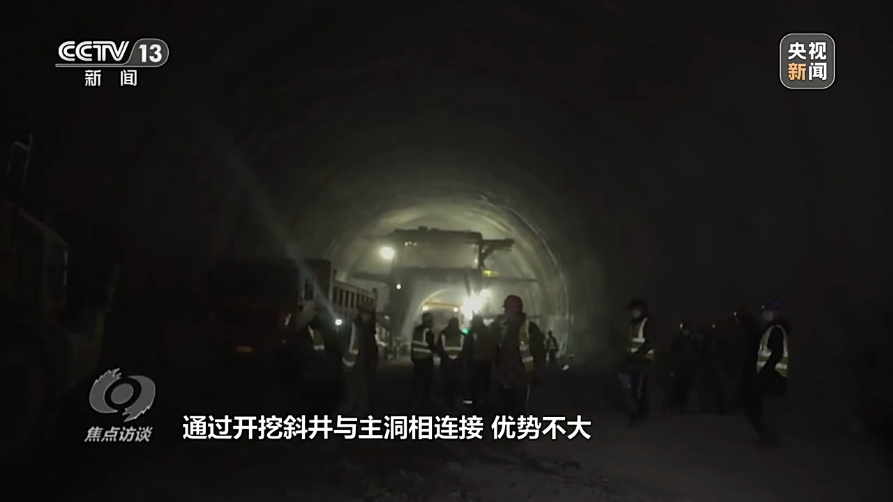 焦點(diǎn)訪談|打通天山——中國(guó)路