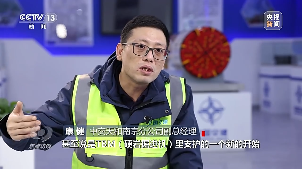 焦點(diǎn)訪談|打通天山——中國(guó)路