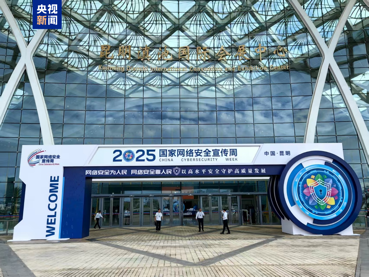 2025����ҾW(w��ng)�j��ȫ�����ܽ��솢��