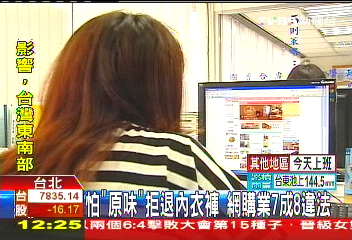 �DƬ��Դ���_(t��i)��TVBS�ҕ�_(t��i)