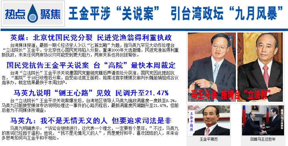 ����(zhu��n)�}������ƽ�桰�P(gu��n)�f(shu��)���� ���_(t��i)�������������L(f��ng)����