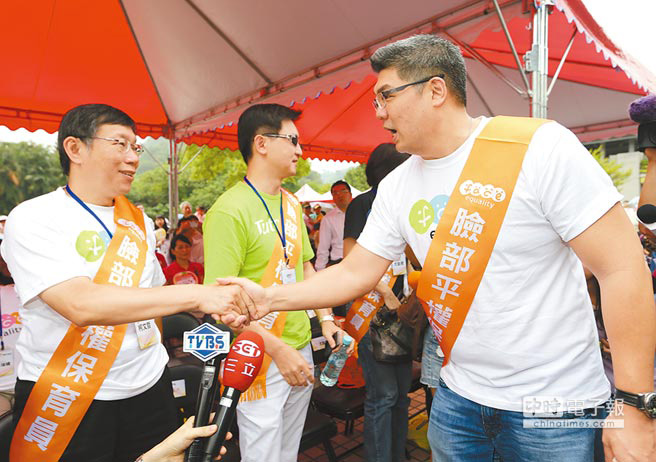 連勝文柯文哲同臺(tái)碰面 握手“你好”無(wú)互動(dòng) 連勝文柯文哲同臺(tái)碰面 握手“你好”無(wú)互動(dòng)