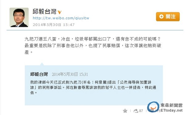 ������΢����ʾҪ�ѾŰѵ��浽�Ʈa(ch��n)