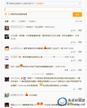 ��Т��΢�����R��