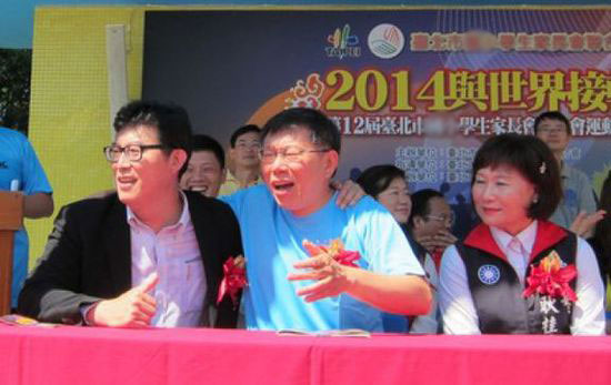 柯文哲與姚文智相互擁抱 柯文哲與姚文智相互擁抱