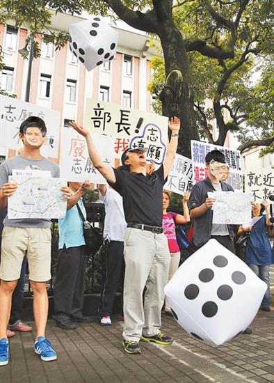 臺(tái)灣今年第一次高中職免試入學(xué)選填志愿今天中午截止 臺(tái)灣今年第一次高中職免試入學(xué)選填志愿今天中午截止