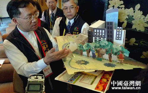 蔡炳坤分享臺(tái)中特色教育 坦言兩岸教育交流很有成果 蔡炳坤分享臺(tái)中特色教育 坦言兩岸教育交流很有成果