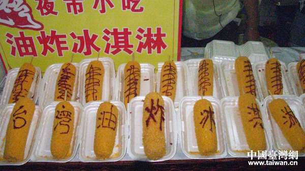 2014�����B�T�������ú��{Փ�����ɰ���ɫ�R��