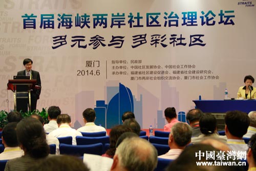 �׌ú��{�ɰ���^(q��)����Փ���ڏB�T�_Ļ