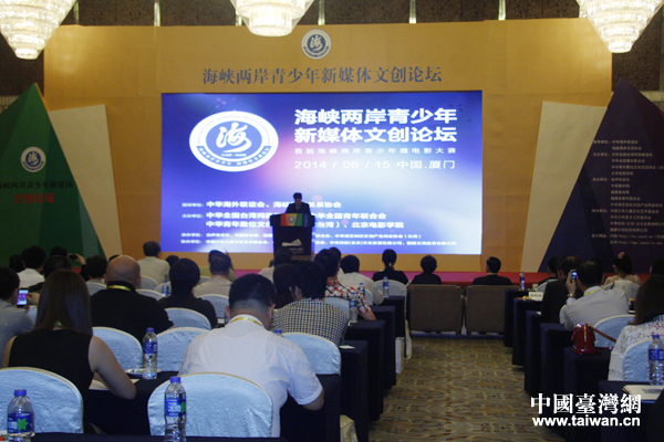 �׌ú��{�ɰ���������ý�w�Ą�(chu��ng)Փ���ڏB�T�_Ļ��