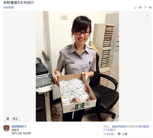 高雄湖內(nèi)分局的美女巡警吳奕嫻 高雄湖內(nèi)分局的美女巡警吳奕嫻