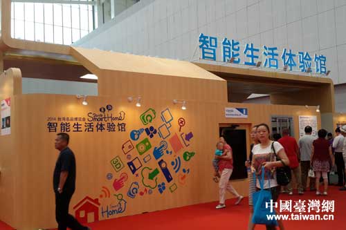 特裝美化 2014天津臺灣名品展展會效果再提升 特裝美化 2014天津臺灣名品展展會效果再提升