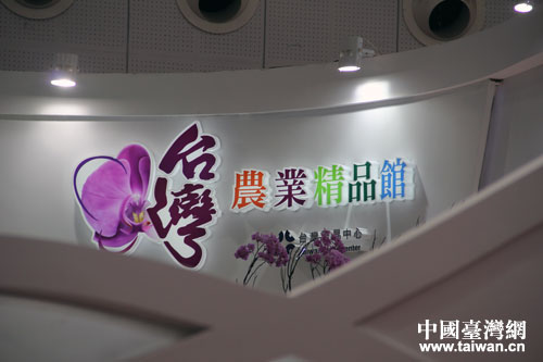 特裝美化 2014天津臺灣名品展展會效果再提升 特裝美化 2014天津臺灣名品展展會效果再提升