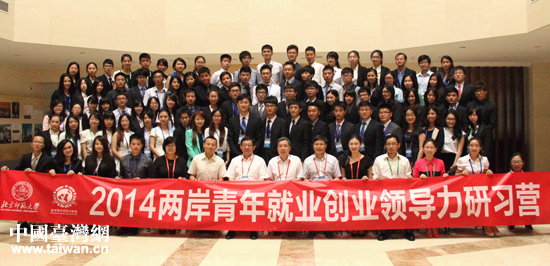 2014�ɰ�����͘I(y��)��(chu��ng)�I(y��)�I(l��ng)��(d��o)������(x��)�I(y��ng)ȫ�w�I(y��ng)�T�����P(gu��n)�I(l��ng)��(d��o)��Ӱ���