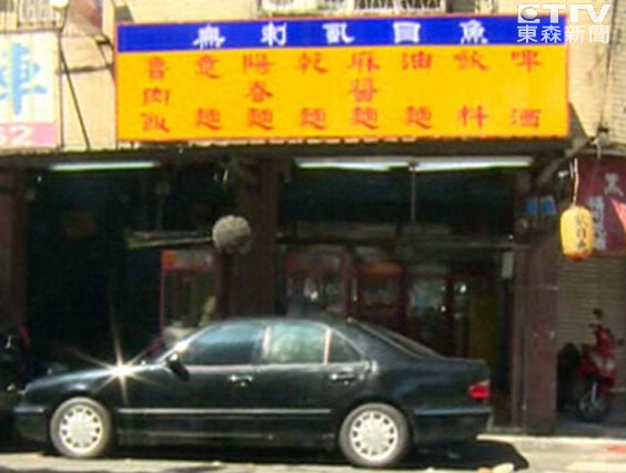 �_(t��i)��ʧ���ϋD���e(cu��)܇��������ʬ�w���������ű��l(f��)�F(xi��n)�����_(t��i)ý�D��