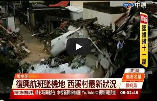 西溪村一片狼藉。 西溪村一片狼藉。