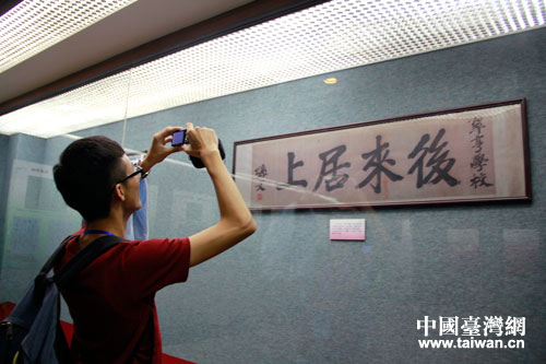 �ɰ�����W(xu��)���ڻ����L������ַ