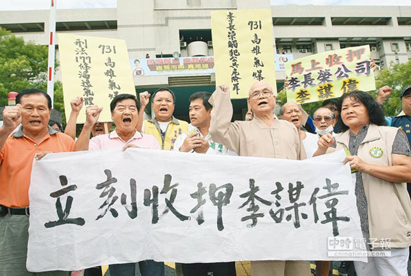 民進(jìn)黨合謀推卸氣爆責(zé)任 賣力演戲陳菊或輕易過關(guān) 民進(jìn)黨合謀推卸氣爆責(zé)任 賣力演戲陳菊或輕易過關(guān)