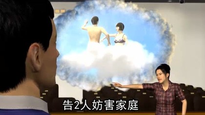 臺(tái)一小三自爆奸情嗆原配 反遭判6月罰金18萬(wàn) 臺(tái)一小三自爆奸情嗆原配 反遭判6月罰金18萬(wàn)