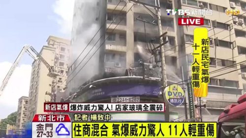 �±����µ갲��·����һ̎סլ��ǽ�������l(f��)����˹�ⱬ������Ŀǰ�����1����ͯ������2�؂���12�p����