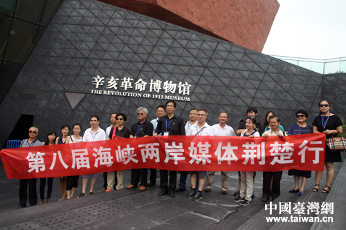 領(lǐng)略湖北獨(dú)特魅力 第八屆海峽兩岸媒體荊楚行啟動(dòng) 領(lǐng)略湖北獨(dú)特魅力 第八屆海峽兩岸媒體荊楚行啟動(dòng)