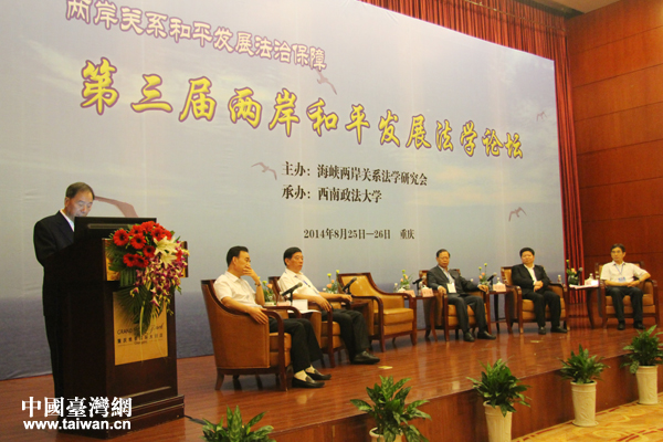 8��25�����ɺ��{�ɰ��P(gu��n)ϵ���W(xu��)�о������k�ĵ����Ãɰ���ƽ�l(f��)չ���W(xu��)Փ�����ؑc�_Ļ��