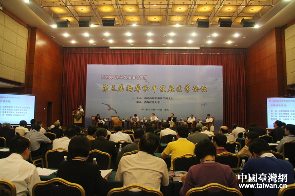 �����Ãɰ���ƽ�l(f��)չ���WՓ��26�����ؑc�]Ļ��