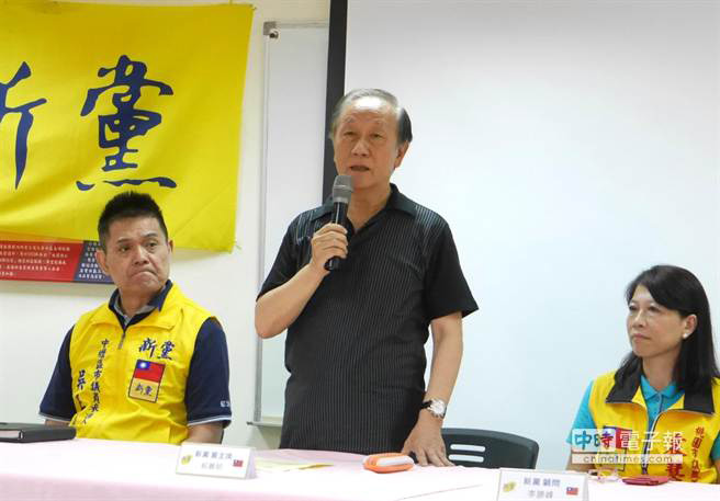 臺灣新黨主席郁慕明 臺灣新黨主席郁慕明