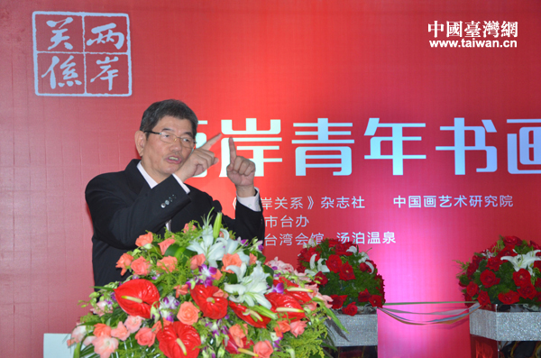 2014年兩岸青年書(shū)畫(huà)家作品展在威海舉辦 2014年兩岸青年書(shū)畫(huà)家作品展在威海舉辦