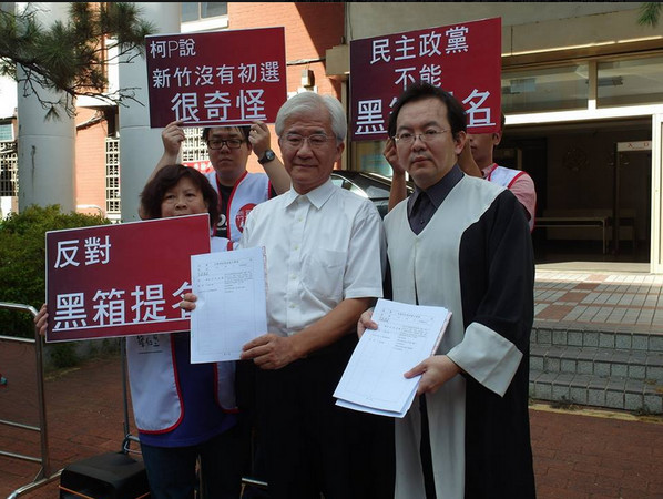 沒有初選就提名 蔡仁堅痛批民進(jìn)黨黑箱選舉 沒有初選就提名 蔡仁堅痛批民進(jìn)黨黑箱選舉