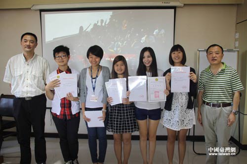 2014年臺灣游程規(guī)劃表演比賽在京舉行 2014年臺灣游程規(guī)劃表演比賽在京舉行